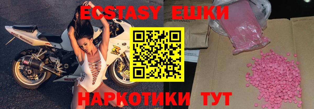 ЭКСТАЗИ  мориарти как зайти  Вход с VPN  omg онион  Красноуфимск  ЭКСТАЗИ бентли 
