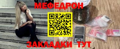 тгк Туймазы