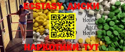 тгк Туймазы