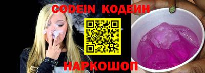 прущий лед Тулун