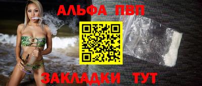прущий лед Тулун