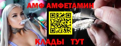 прущий лед Тулун