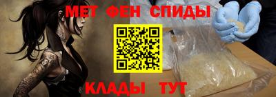 прущий лед Тулун