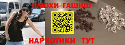 прущий лед Тулун