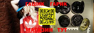 прущий лед Тулун