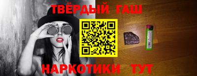 прущий лед Тулун