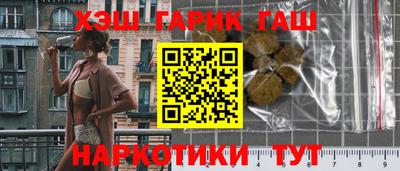 прущий лед Тулун