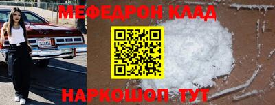 тгк Туймазы
