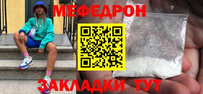 тгк Туймазы