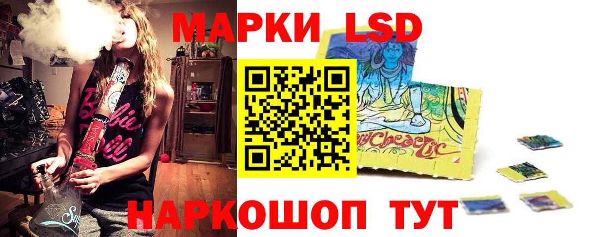 Лсд 25 экстази ecstasy Красноуфимск
