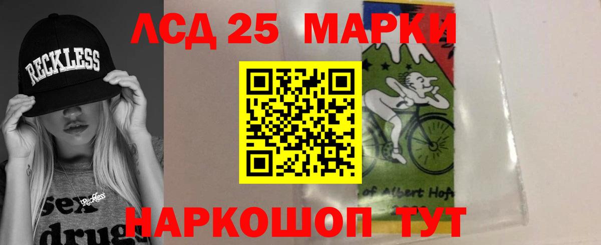 omg маркетплейс  Вход с VPN  Красноуфимск  Лсд 25 экстази кислота 