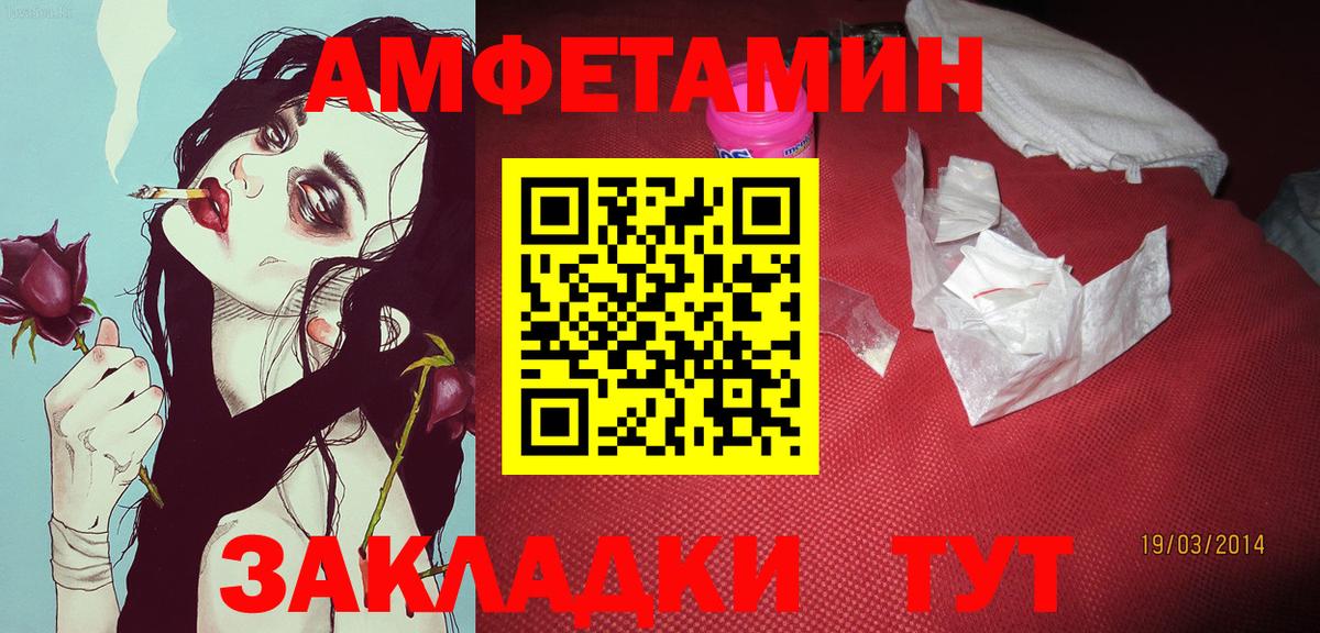 МЕТАМФЕТАМИН Methamphetamine Красноуфимск