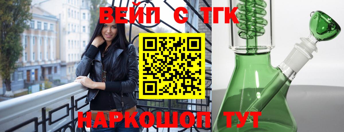 МЕФ   КОКАИН  ГАШИШ  Продажа наркотиков  Канабис  Вход с VPN  Красноуфимск  ГАШ  Alpha-PVP СОЛЬ кристаллы 